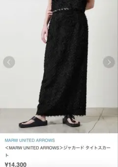 MARW UNITED ARROWS ジャカード タイトスカートのサムネイル