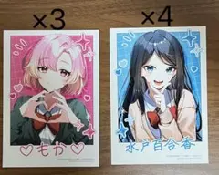 女子力高めな獅子原くん ファミマプリントのサムネイル