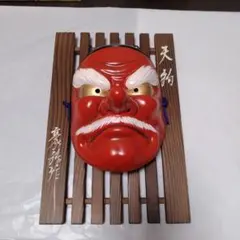 値下げ！伝統的な能面 天狗 2025年最新】能面 天狗の人気アイテム - メルカリ