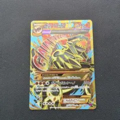 ゲンガードンEX ポケモンカード 240HP - メルカリ