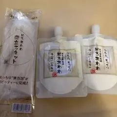 どろあわわ どろ豆乳石鹸 2個 泡立てネット付きのサムネイル