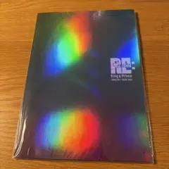 King & Prince コンサートパンフレット