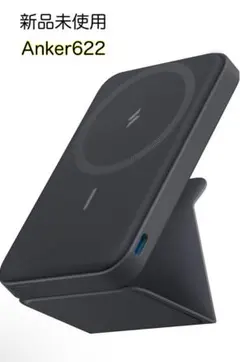 【新品未開封】ANKER622 Magnetic Battery 5000mAh