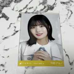 乃木坂46 中西アルノ 乃木コレ 40th制服 生写真 - メルカリ