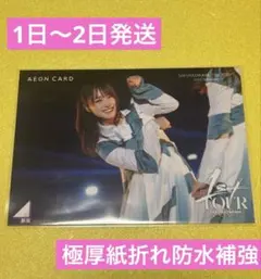 2026年最新】菅井友香 生写真の人気アイテム - メルカリ