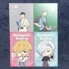 Item thumbnail for item 4ad80334-66a2-40ad-8100-6b3f80be040e