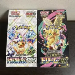 メガドリームex テラスタルフェスex シュリンクなし ペリペリなし