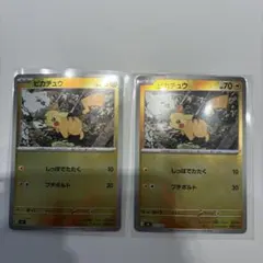 ピカチュウ ミラー 2枚セット スタートデッキ100 025番 225/742