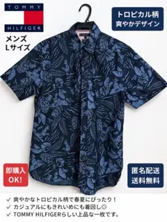 TOMMY HILFIGER トロピカル柄 半袖シャツ Lサイズ