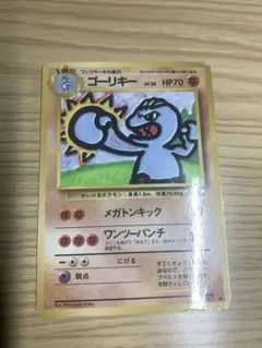 ポケモンカード 旧裏 ゴーリキーLV.28 No.067 拡張シート - メルカリ