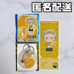 呪術廻戦 極楽湯 じゅじゅやすみ3 ロッカー風キーホルダー アクスタ