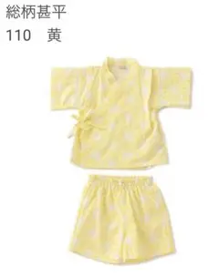 プティマイン　甚平・浴衣