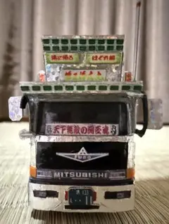 トラックコレクション トレーラーコレクション 自作品 冷凍車 - メルカリ