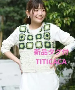 2026年最新】ティッカ ticca ベストの人気アイテム - メルカリ
