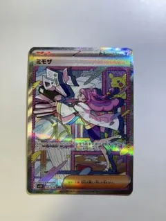 いまちゃん様 リクエスト 2点 まとめ商品