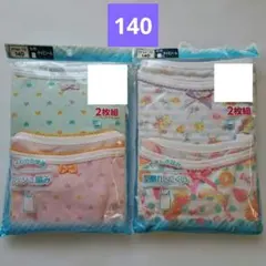 女の子用キャミソール 140cm 2枚組×２