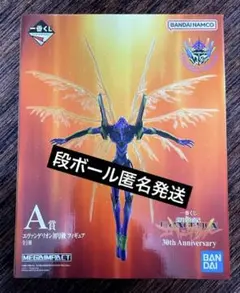 【新品未開封】一番くじ 新世紀エヴァンゲリオン A賞 初号機フィギュア
