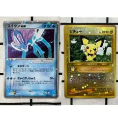 2026年最新】アクアVSマグマふたつの野望の人気アイテム - メルカリ