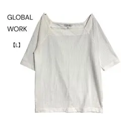 GLOBALWORK スクエアネック　リブカットソー　五分袖　カジュアル　L 白