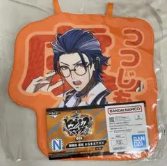 2025年最新】躑躅森盧笙 タオルの人気アイテム - メルカリ