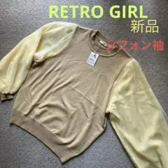 RETRO GIRL チュール使い長袖　黄色