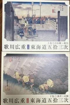 歌川国輝●歌舞伎絵 富士の狩場行列 江戸時代浮世絵師● 歌川国輝○歌舞伎絵 富士の狩場行列 江戸時代浮世絵師○ - メルカリ