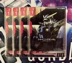 ダークネスフィンガー 4枚セット - メルカリ
