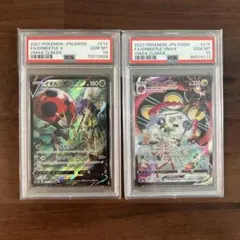 2021 ピカチュウVMAX CSR PSA10 - メルカリ