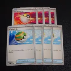 えいちゃん様 リクエスト 2点 まとめ商品