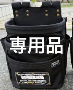 ニックス DIY・工具