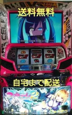 唯依　送料無料　Lラブキューレ2 中古　ボリューム・簡易ユニット付　コナミ 唯依 送料無料 Lラブキューレ2 中古 ボリューム・簡易ユニット付
