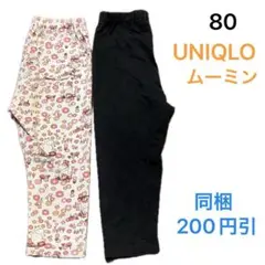 No071★ロングパンツ レギパン 80cm 2枚セット UNIQLO