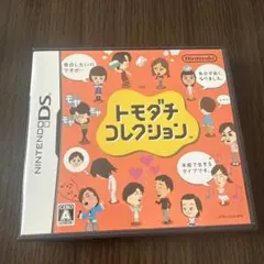 トモダチコレクション Nintendo DS ソフト