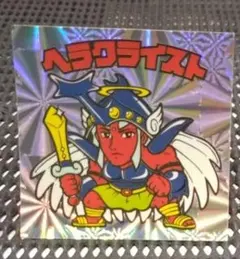 【レトロ】ヘラクライスト BMビックリマンシール