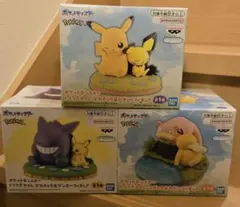 【新品】ポケットモンスター　くつろぎタイム　３種コンプリートセット
