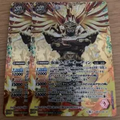 2026年最新】 仮面ライダーオーディンの人気アイテム - メルカリ