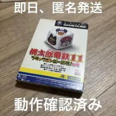 GCソフト 桃太郎電鉄11 ブラックボンビー出現!の