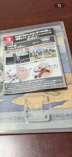 空き箱です！