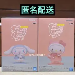 サンリオキャラクターズ Fluffy Puffy ハローキティ&シナモロール