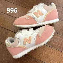 New Balance 996 キッズシューズ ピンク/ホワイト