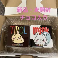 ５月中‼︎ ちいかわちろるちょこ缶　うさぎ　モモンガ　２個セット　新品・未開封