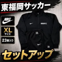 2026年最新】東福岡サッカーの人気アイテム - メルカリ