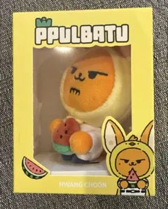 ファンチュン　バムグッ TOMORROW X TOGETHER公式キャラクター'PPULBATU(プルバトゥ