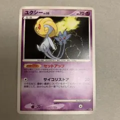 ポケモンカード 長場 プロモカード ニンフィア Yu NAGABA - メルカリ