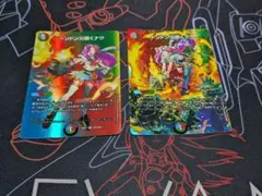 ドンドン火噴くナウ MAXレア - メルカリ