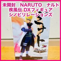2026年最新】シノビリレーションズ ナルト ミナトの人気アイテム