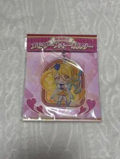 HUGっと！プリキュア アクリルキーホルダー