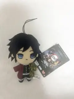 鬼滅の刃 義勇　ぬいぐるみ　マスコット フリュー