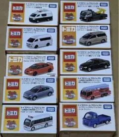 激レア美品！非売品】トミカ ドキドキダブルプレゼント スペシャル