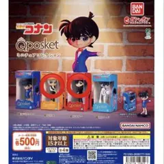 名探偵コナン Qposket ミニチュアコレクション 2種セット